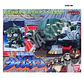 SMP: Gosei Sentai Dairanger (Power Rangers Mighty Morphin) - Daimugen (Limited Edition) - Miniatura 4