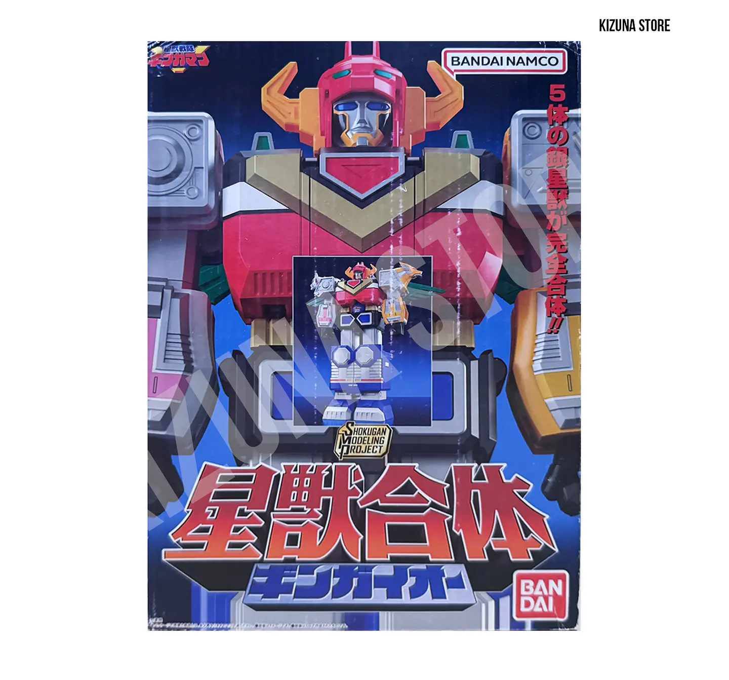 SMP: Seijuu Sentai Gingaman (Power Rangers Lost Galaxy) - Gingaioh 3
