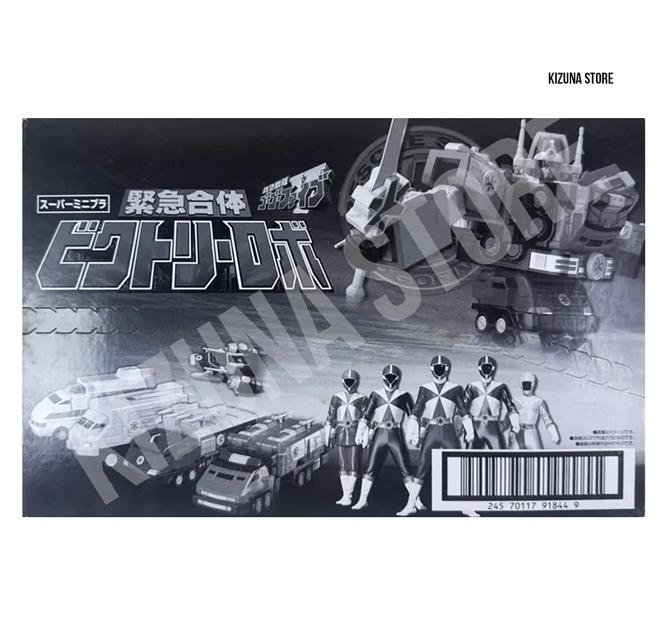 SMP: KyuuKyuu Sentai GoGoFive (Power Rangers Lightspeed Rescue) - Victory Robo (Limited Edition) 3