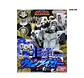 SMP: Gosei Sentai Dairanger (Power Rangers Mighty Morphin) - White Tiger (Limited Edition) - Miniatura 4