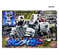 SMP: Gosei Sentai Dairanger (Power Rangers Mighty Morphin) - White Tiger (Limited Edition) - Miniatura 5