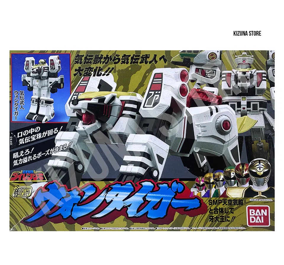 SMP: Gosei Sentai Dairanger (Power Rangers Mighty Morphin) - White Tiger (Limited Edition) 5