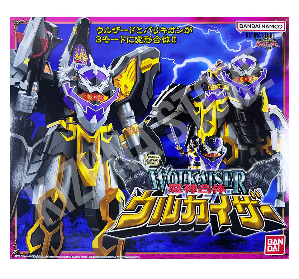 SMP: Mahou Sentai Magiranger (Power Rangers Mystic Force) - Wolfkaiser/Urukaiser (Limited Edition) 5