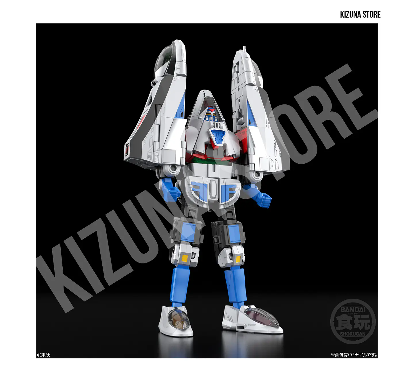 SMP: Mirai Sentai Timeranger (Power Rangers Time Force) - Time Robo 2