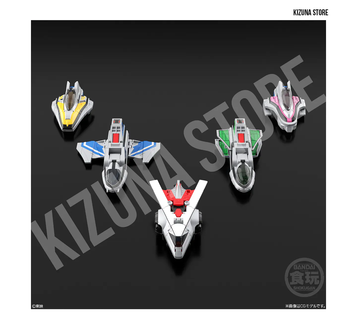 SMP: Mirai Sentai Timeranger (Power Rangers Time Force) - Time Robo 3