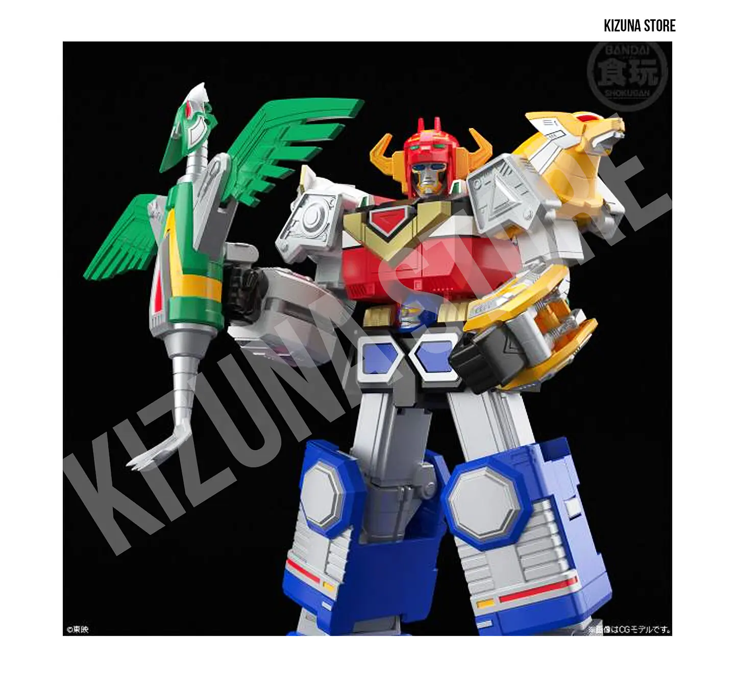 SMP: Seijuu Sentai Gingaman (Power Rangers Lost Galaxy) - Gingaioh 6