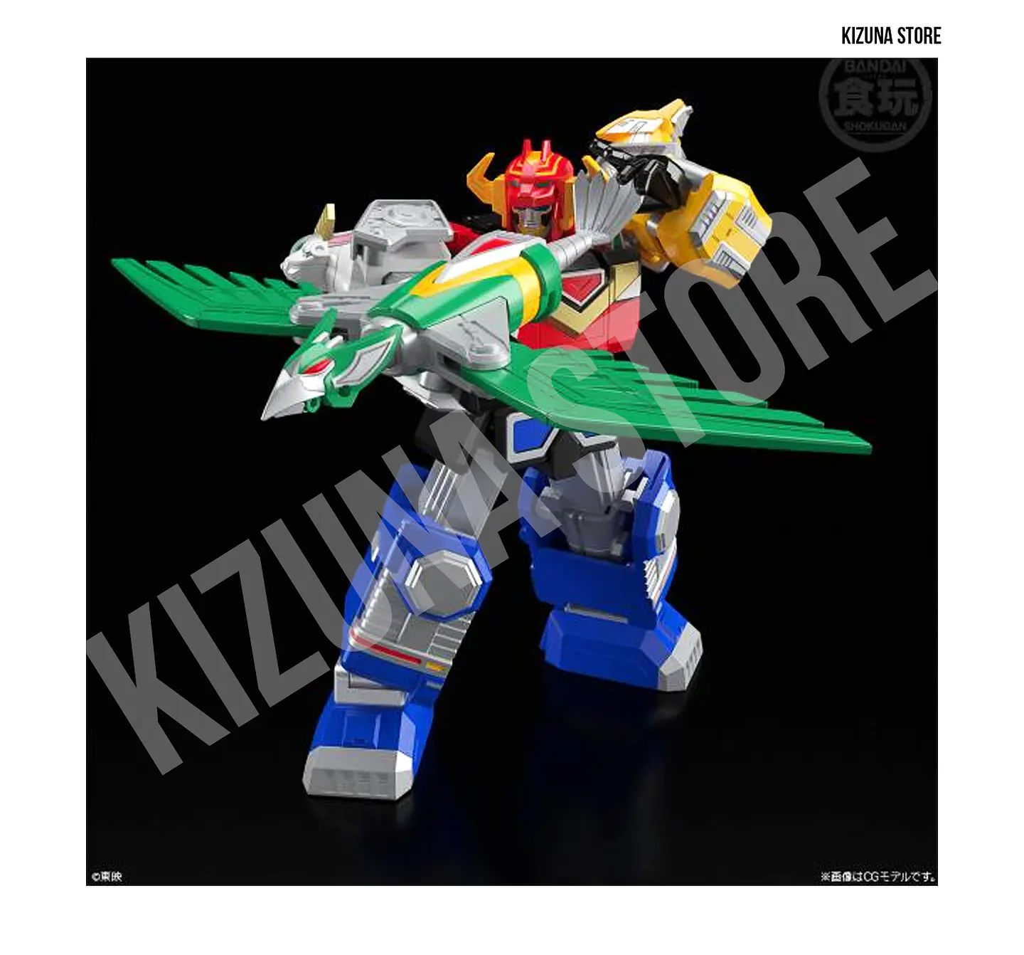 SMP: Seijuu Sentai Gingaman (Power Rangers Lost Galaxy) - Gingaioh 7
