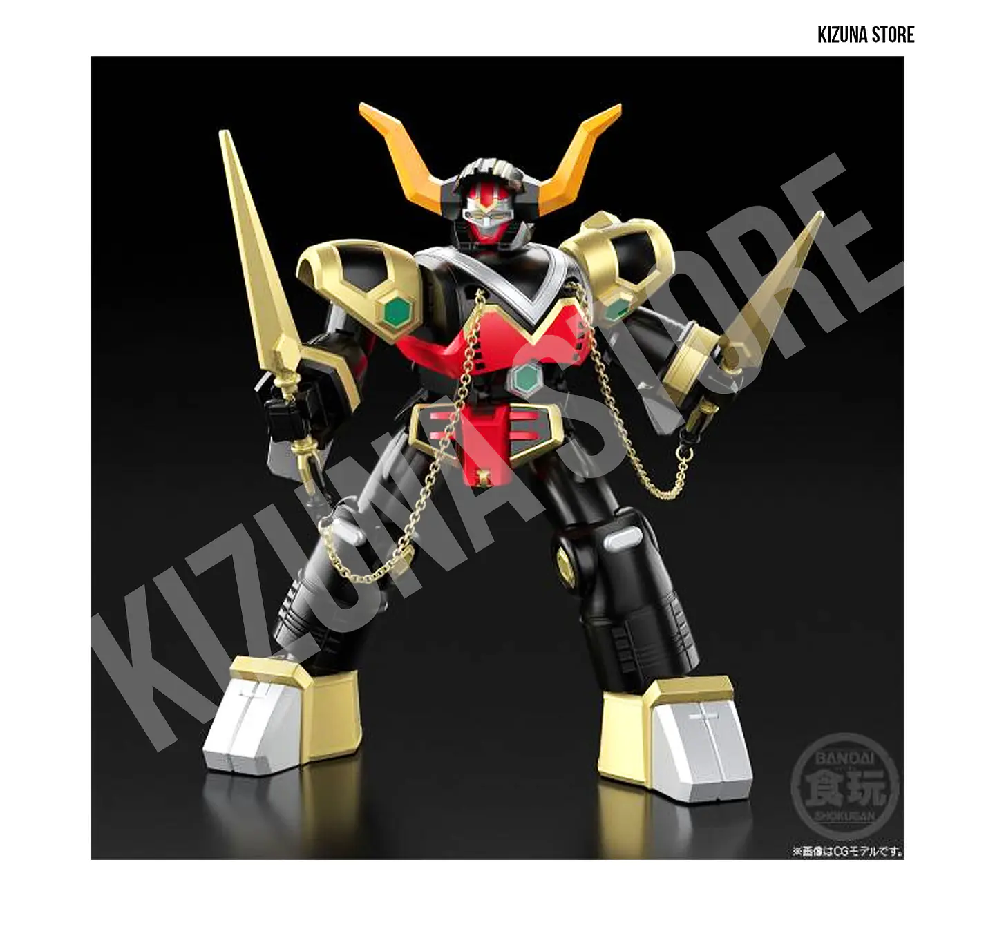 SMP: Seijuu Sentai Gingaman (Power Rangers Lost Galaxy) - Beast Combination BullTaurus & Galaxy Decisive Battle Set (Limited Edition) 6