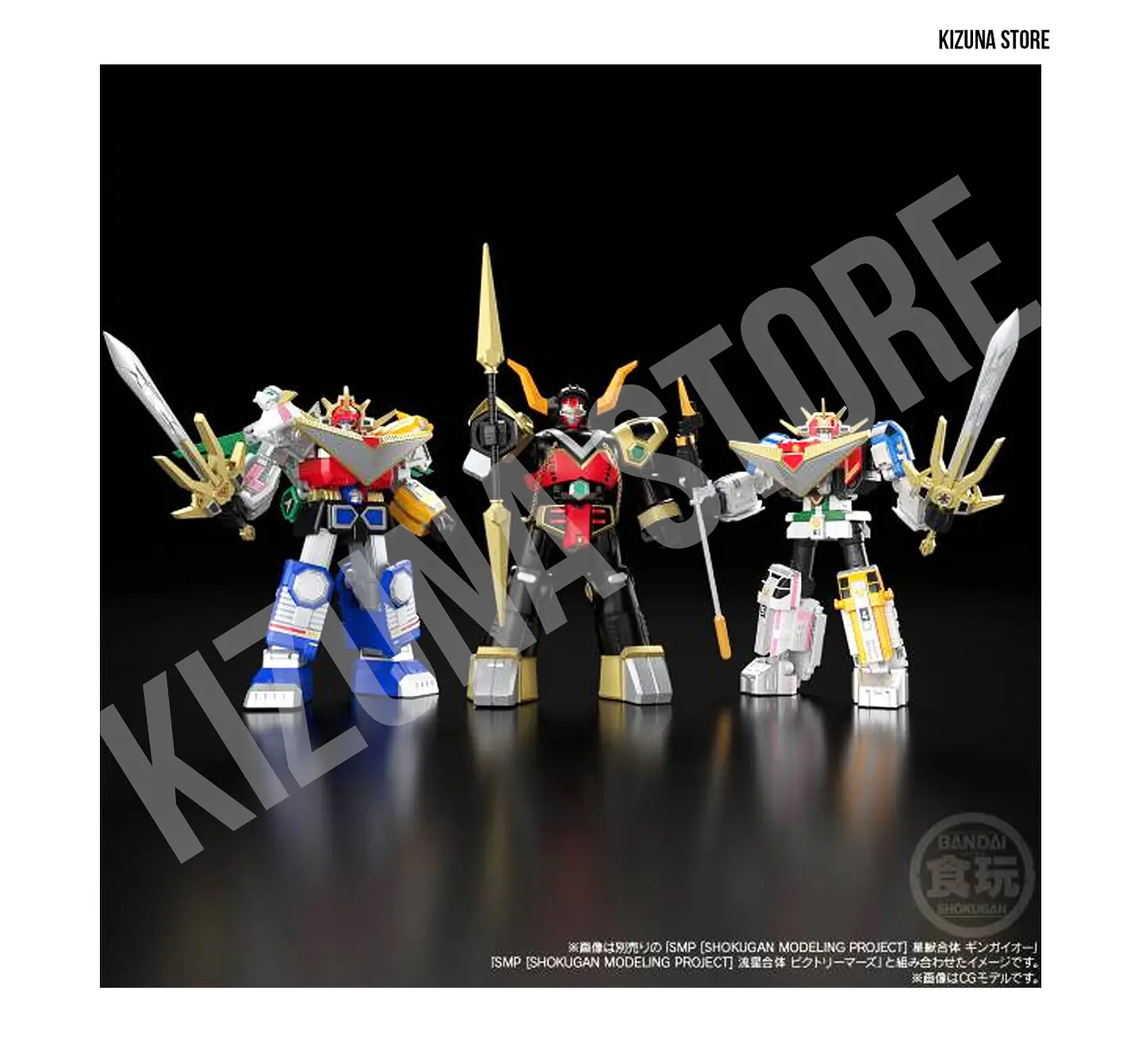 SMP: Seijuu Sentai Gingaman (Power Rangers Lost Galaxy) - Beast Combination BullTaurus & Galaxy Decisive Battle Set (Limited Edition) 10