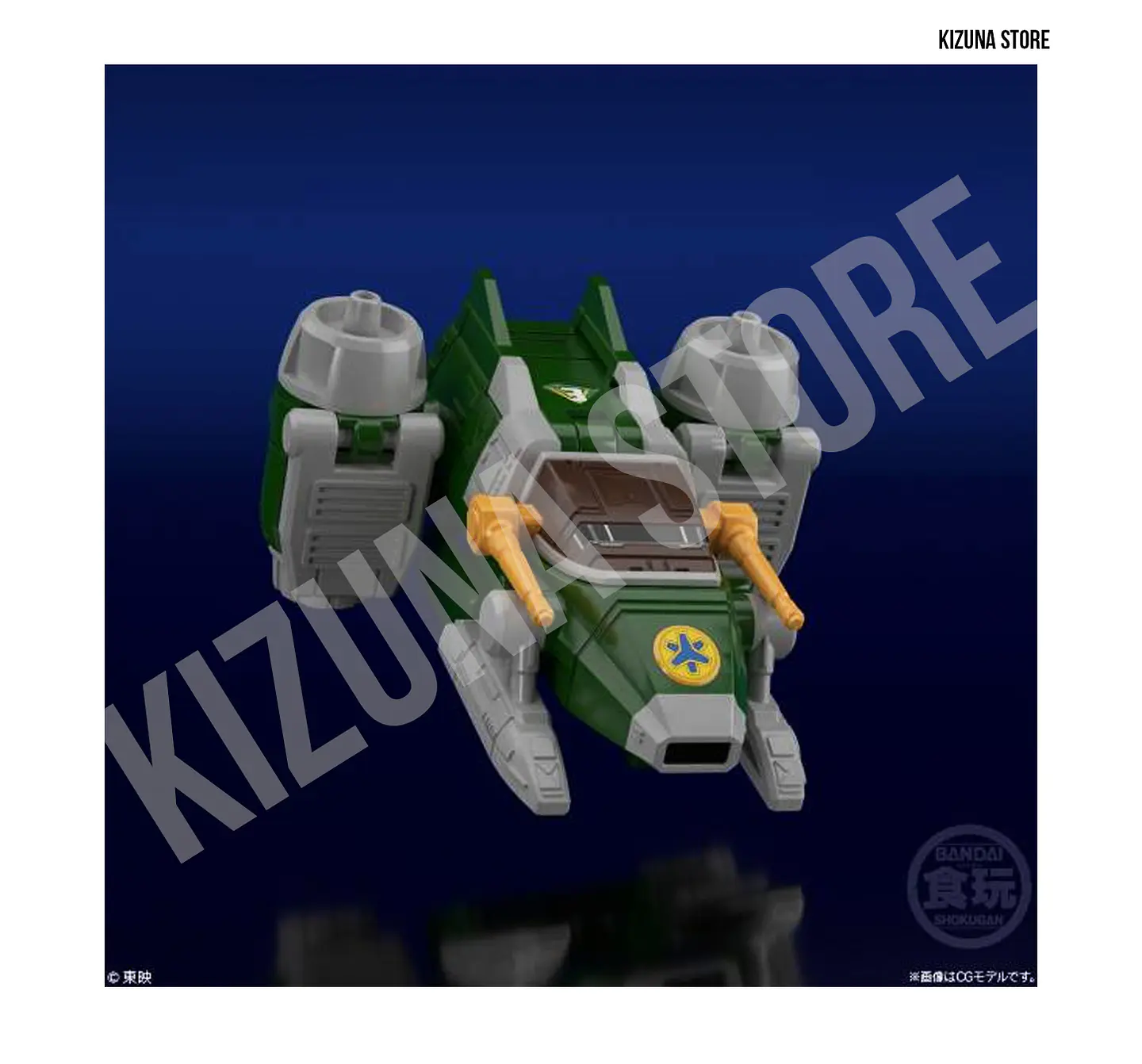 SMP: KyuuKyuu Sentai GoGoFive (Power Rangers Lightspeed Rescue) - Victory Robo (Limited Edition) 10