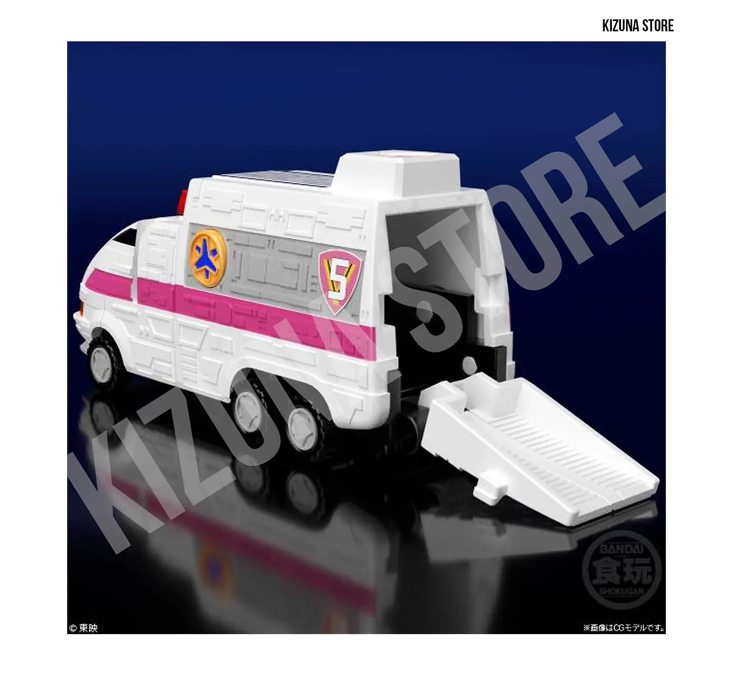 SMP: KyuuKyuu Sentai GoGoFive (Power Rangers Lightspeed Rescue) - Victory Robo (Limited Edition) 12
