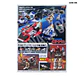 SMP: Kyukyu Sentai GoGoFive (Power Rangers Lightspeed Rescue) - Ryuusei Gattai!! Victory Mars (Limited Edition) - Miniatura 4