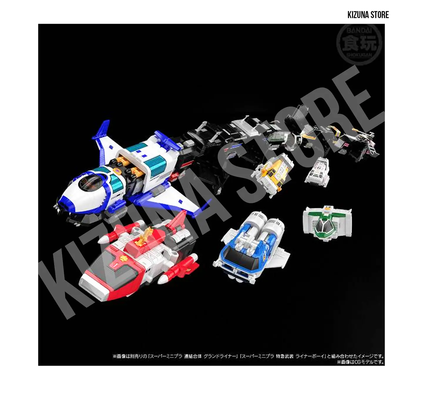 SMP: Kyukyu Sentai GoGoFive (Power Rangers Lightspeed Rescue) - Ryuusei Gattai!! Victory Mars (Limited Edition) 5