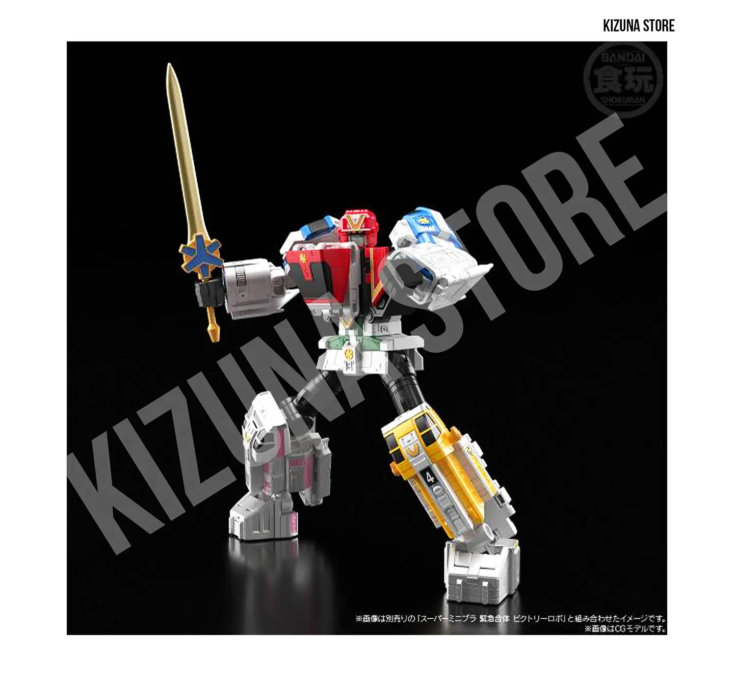 SMP: Kyukyu Sentai GoGoFive (Power Rangers Lightspeed Rescue) - Ryuusei Gattai!! Victory Mars (Limited Edition) 11