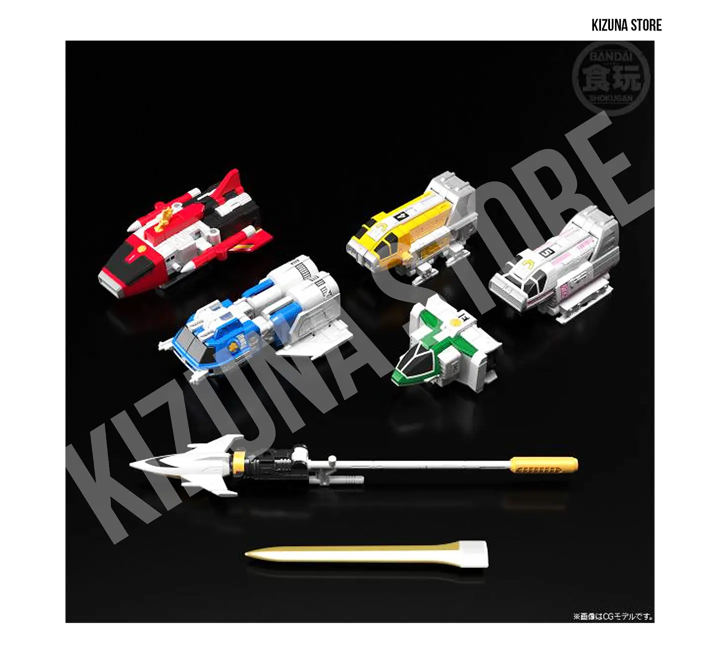SMP: Kyukyu Sentai GoGoFive (Power Rangers Lightspeed Rescue) - Ryuusei Gattai!! Victory Mars (Limited Edition) 12