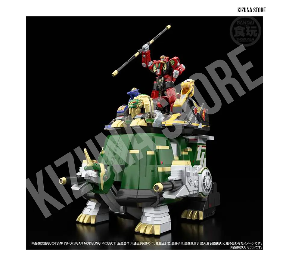SMP: Gosei Sentai Dairanger (Power Rangers Mighty Morphin) - Daimugen (Limited Edition) 7