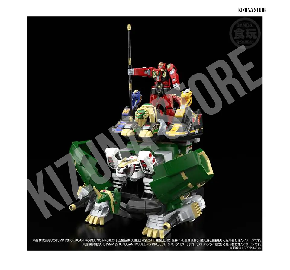 SMP: Gosei Sentai Dairanger (Power Rangers Mighty Morphin) - Daimugen (Limited Edition) 8