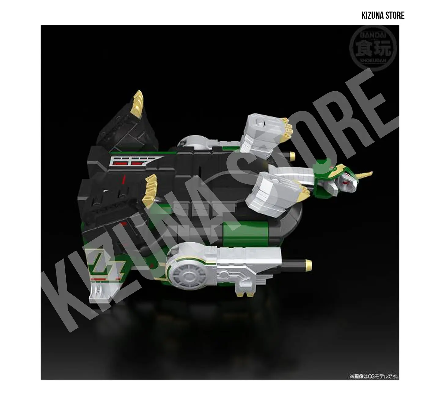 SMP: Gosei Sentai Dairanger (Power Rangers Mighty Morphin) - Daimugen (Limited Edition) 11
