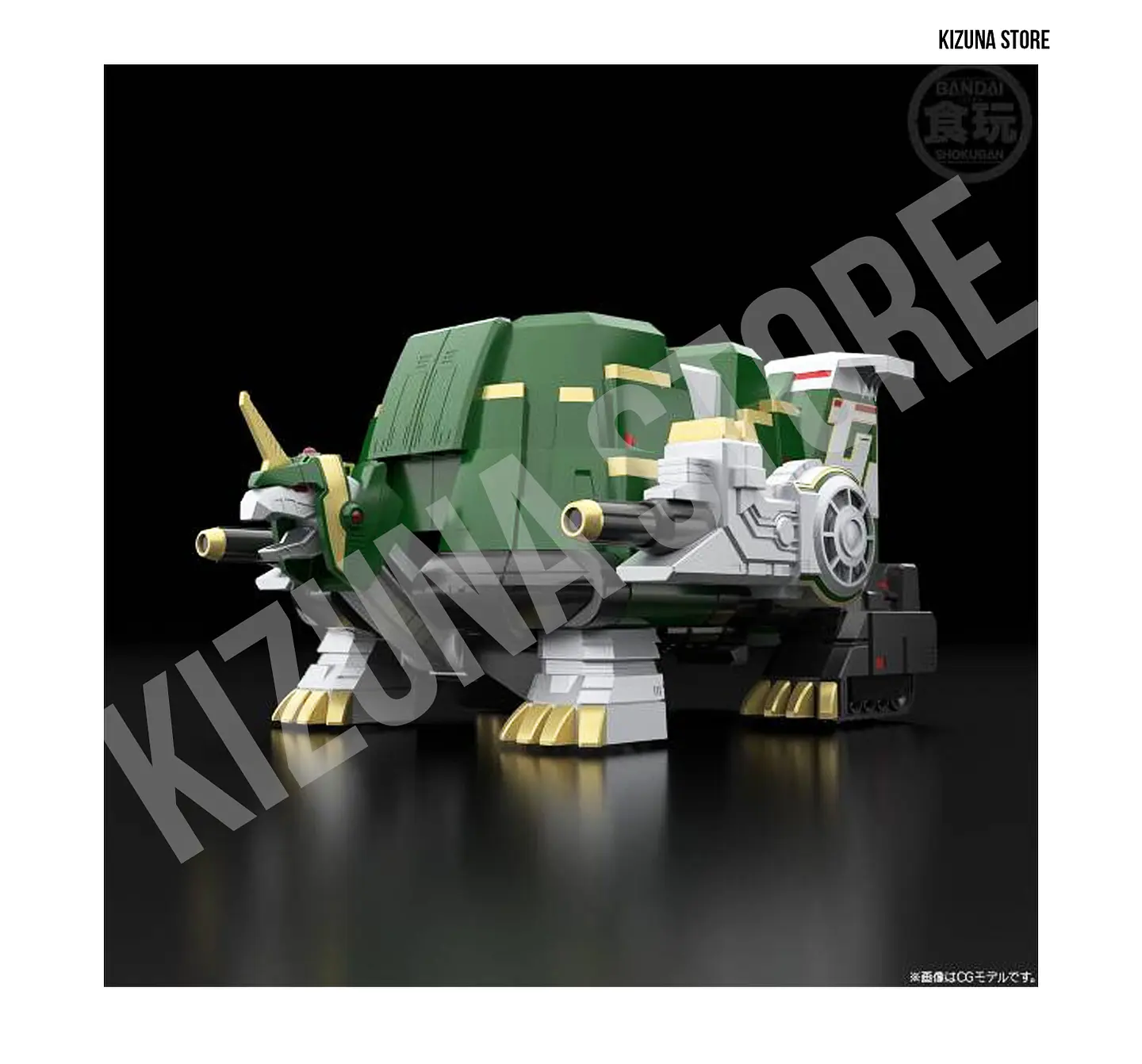 SMP: Gosei Sentai Dairanger (Power Rangers Mighty Morphin) - Daimugen (Limited Edition) 2