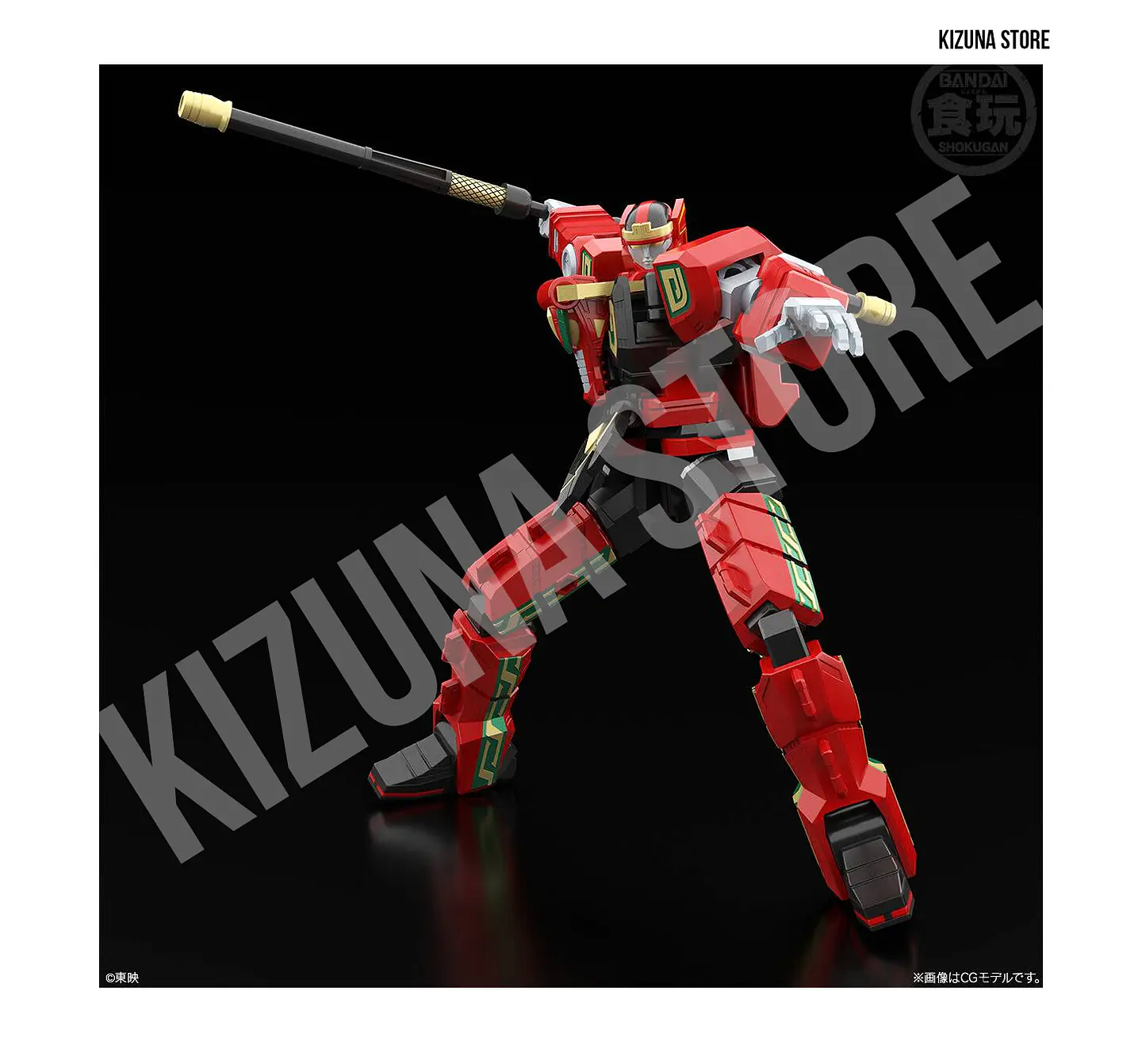 SMP: Gosei Sentai Dairanger (Power Rangers Mighty Morphin) - Dairen'oh 7