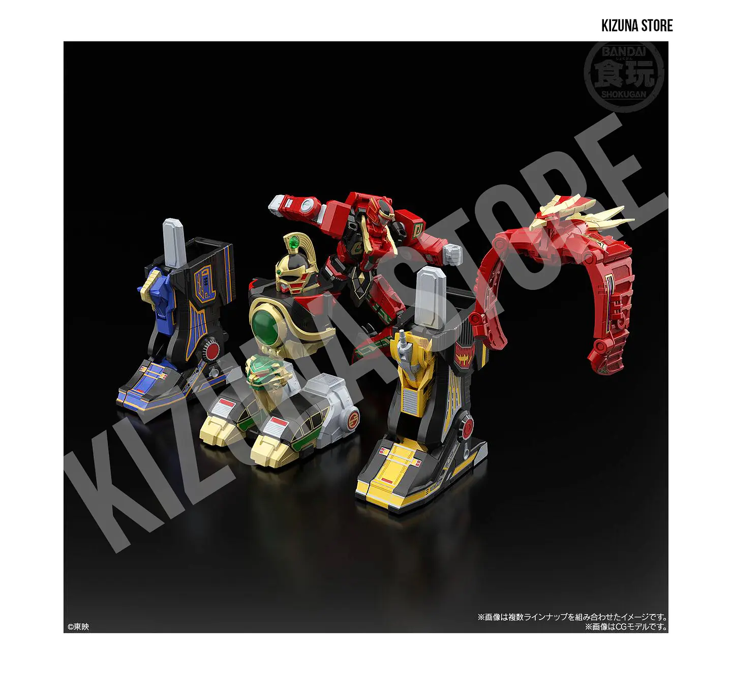 SMP: Gosei Sentai Dairanger (Power Rangers Mighty Morphin) - Dairen'oh 8