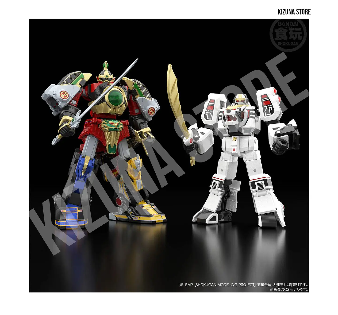 SMP: Gosei Sentai Dairanger (Power Rangers Mighty Morphin) - White Tiger (Limited Edition) 7