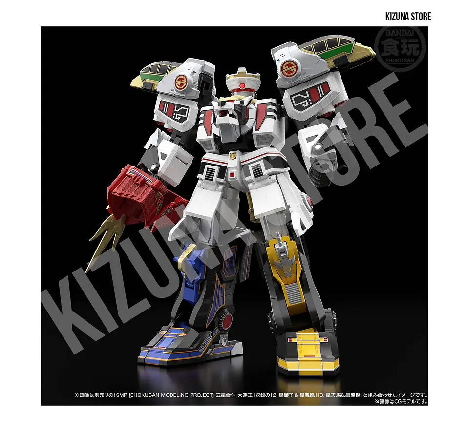 SMP: Gosei Sentai Dairanger (Power Rangers Mighty Morphin) - White Tiger (Limited Edition) 3