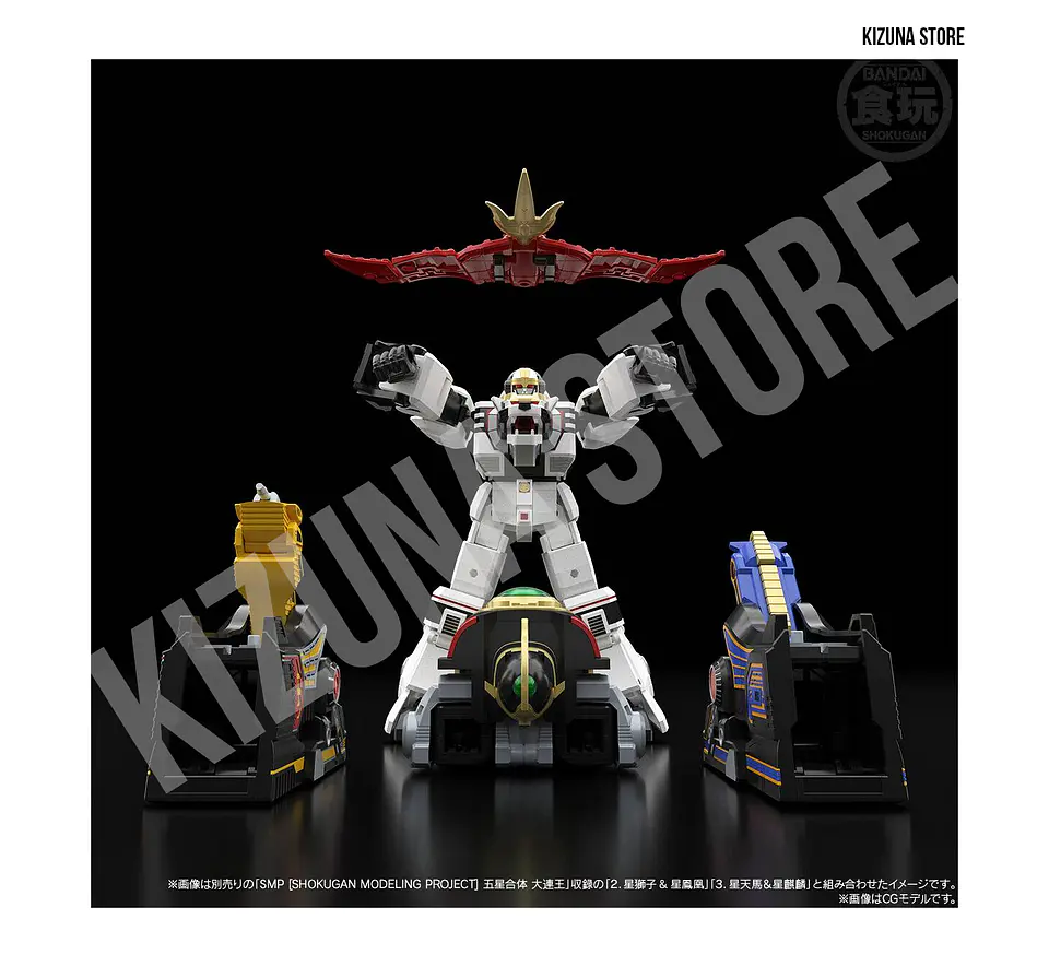 SMP: Gosei Sentai Dairanger (Power Rangers Mighty Morphin) - White Tiger (Limited Edition) 9