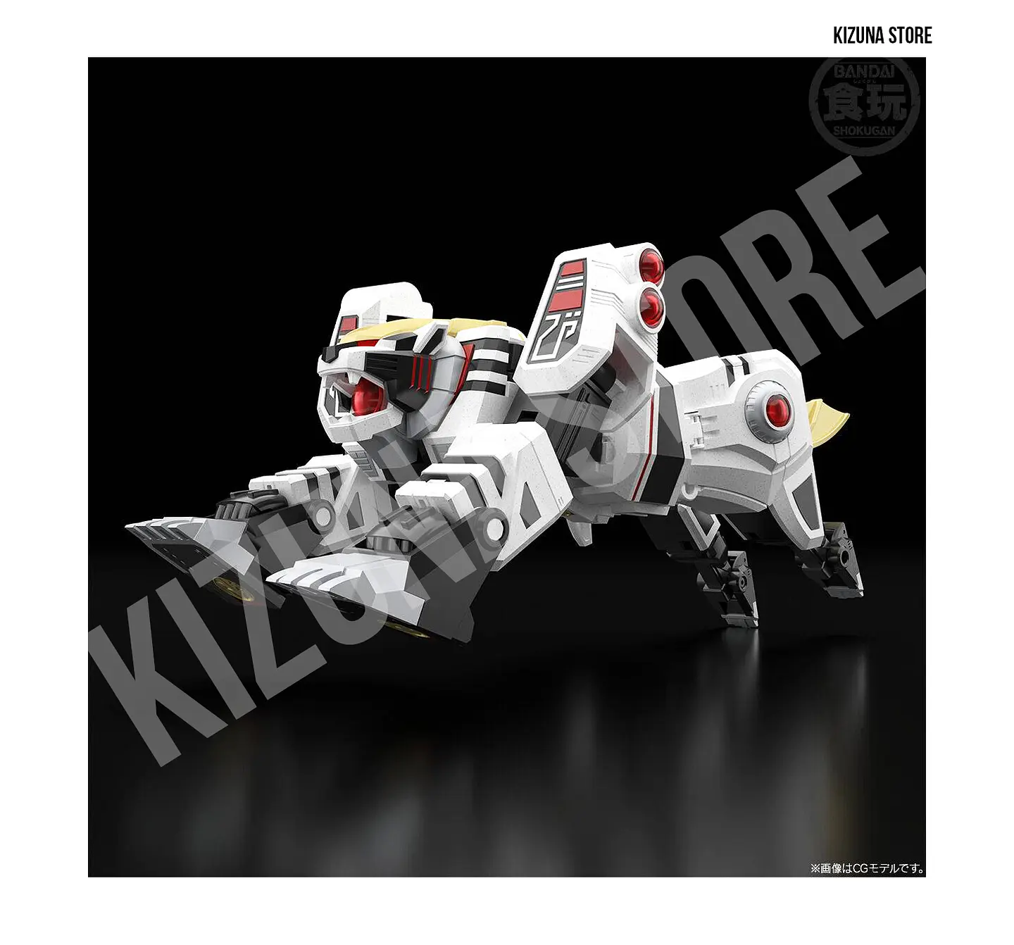 SMP: Gosei Sentai Dairanger (Power Rangers Mighty Morphin) - White Tiger (Limited Edition) 13