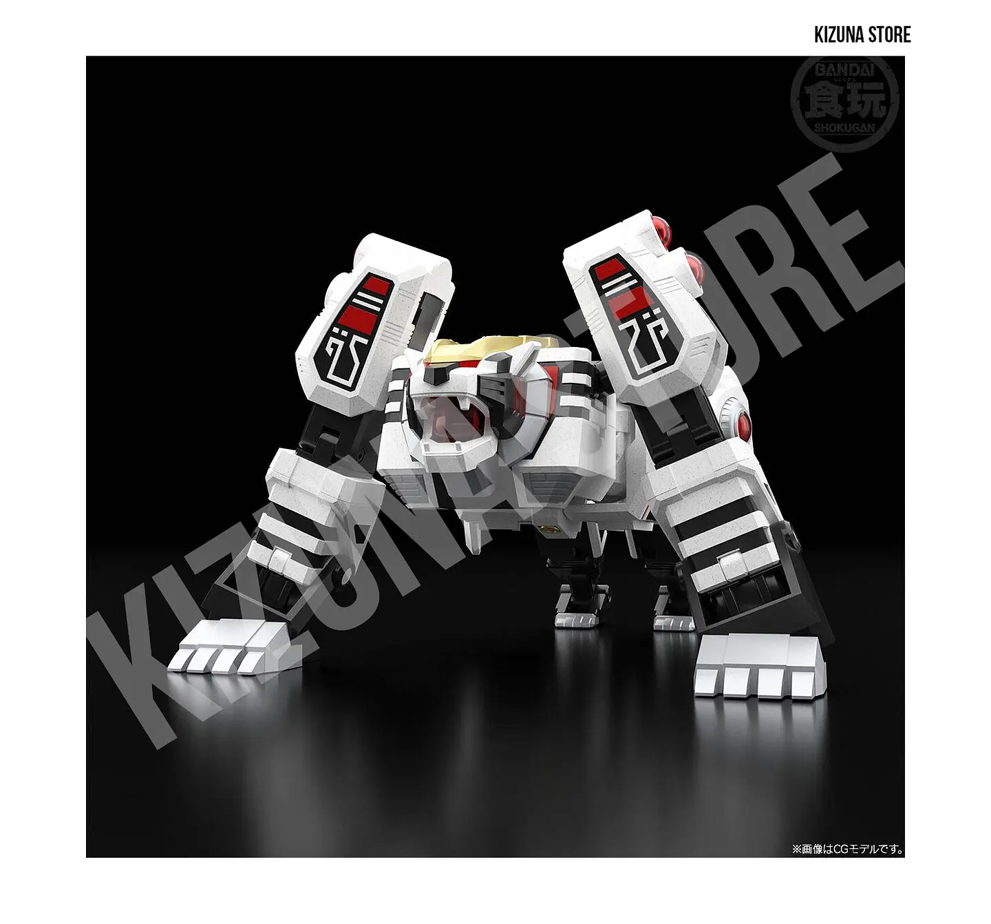 SMP: Gosei Sentai Dairanger (Power Rangers Mighty Morphin) - White Tiger (Limited Edition) 2