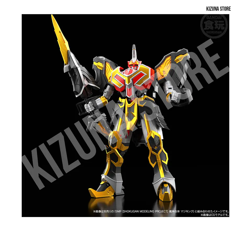 SMP: Mahou Sentai Magiranger (Power Rangers Mystic Force) - Wolfkaiser/Urukaiser (Limited Edition) 9