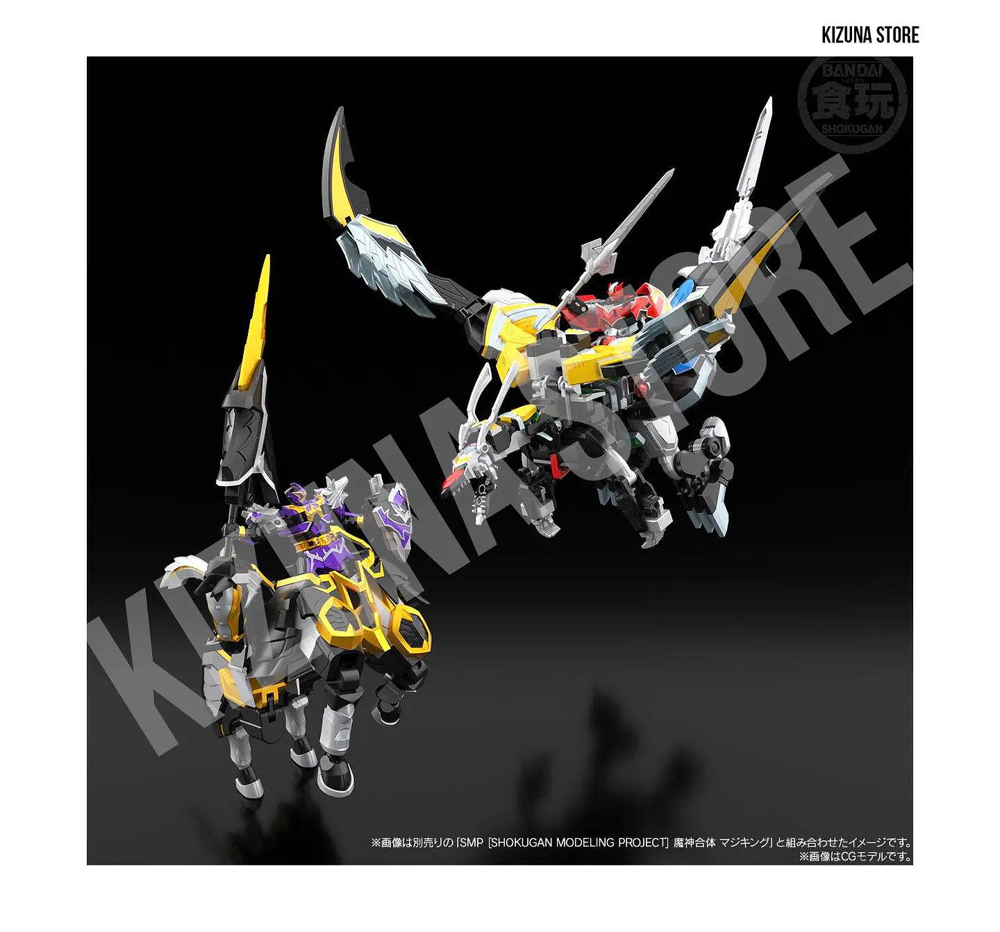 SMP: Mahou Sentai Magiranger (Power Rangers Mystic Force) - Wolfkaiser/Urukaiser (Limited Edition) 4