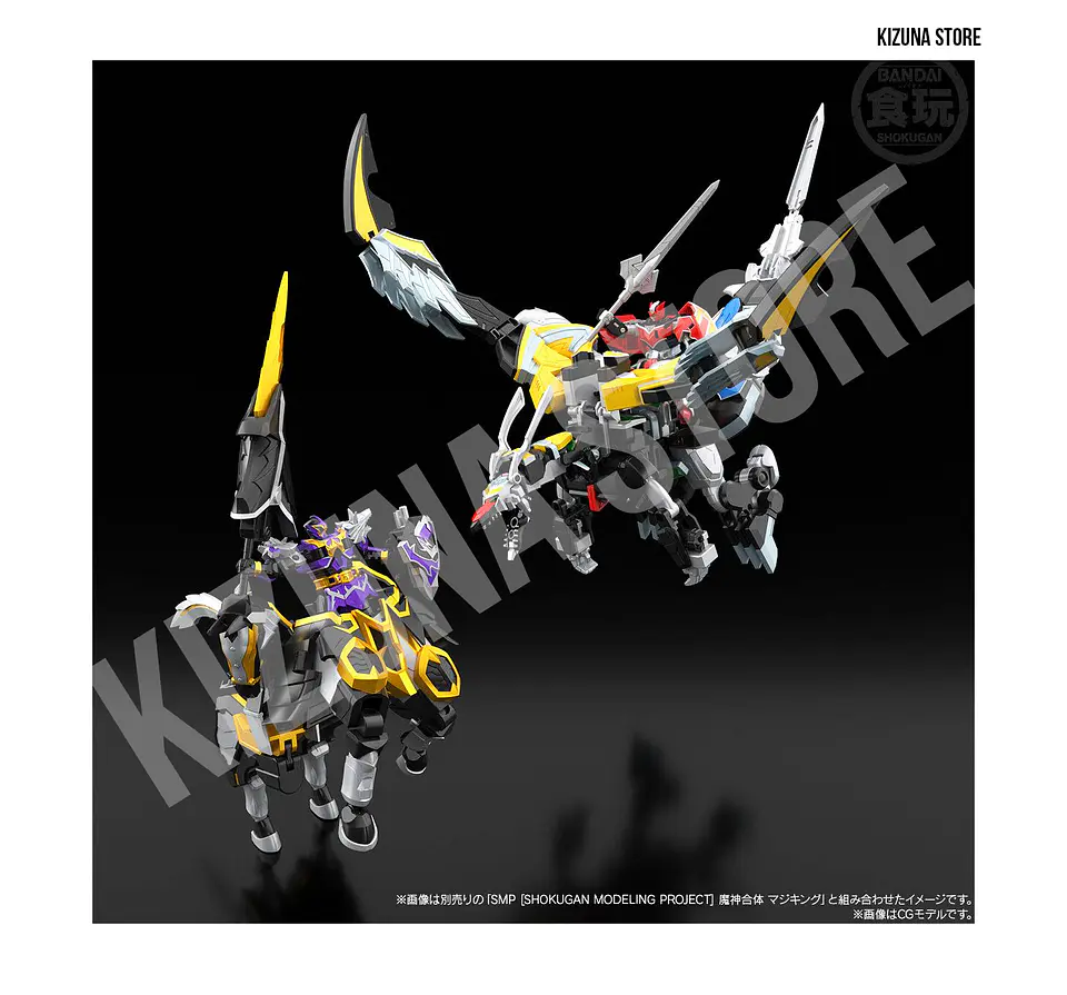 SMP: Mahou Sentai Magiranger (Power Rangers Mystic Force) - Wolfkaiser/Urukaiser (Limited Edition) 4