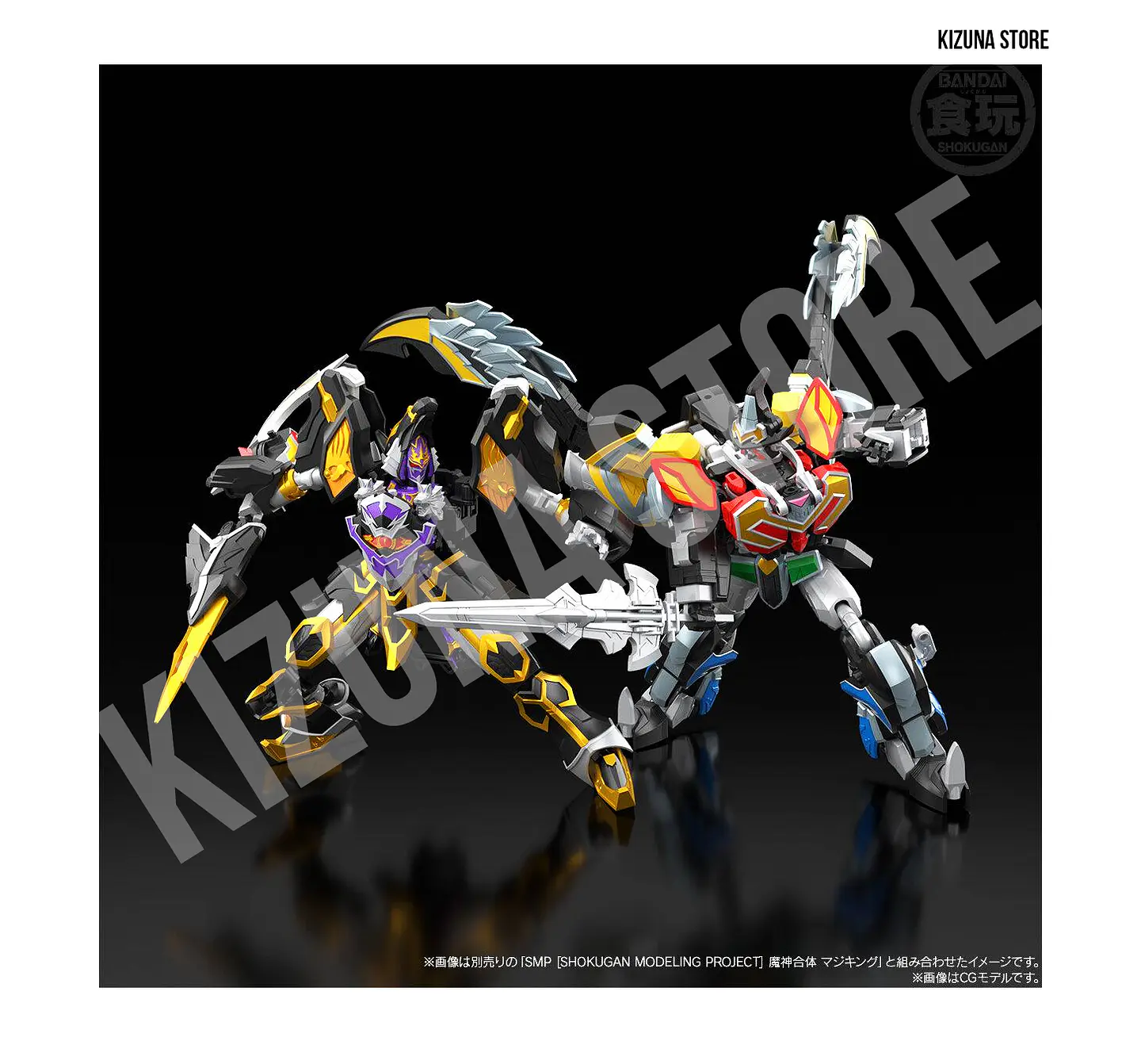 SMP: Mahou Sentai Magiranger (Power Rangers Mystic Force) - Wolfkaiser/Urukaiser (Limited Edition) 13