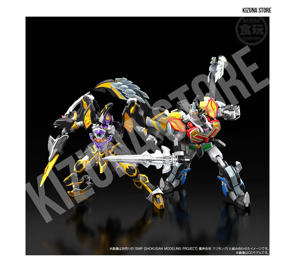 SMP: Mahou Sentai Magiranger (Power Rangers Mystic Force) - Wolfkaiser/Urukaiser (Limited Edition) 13