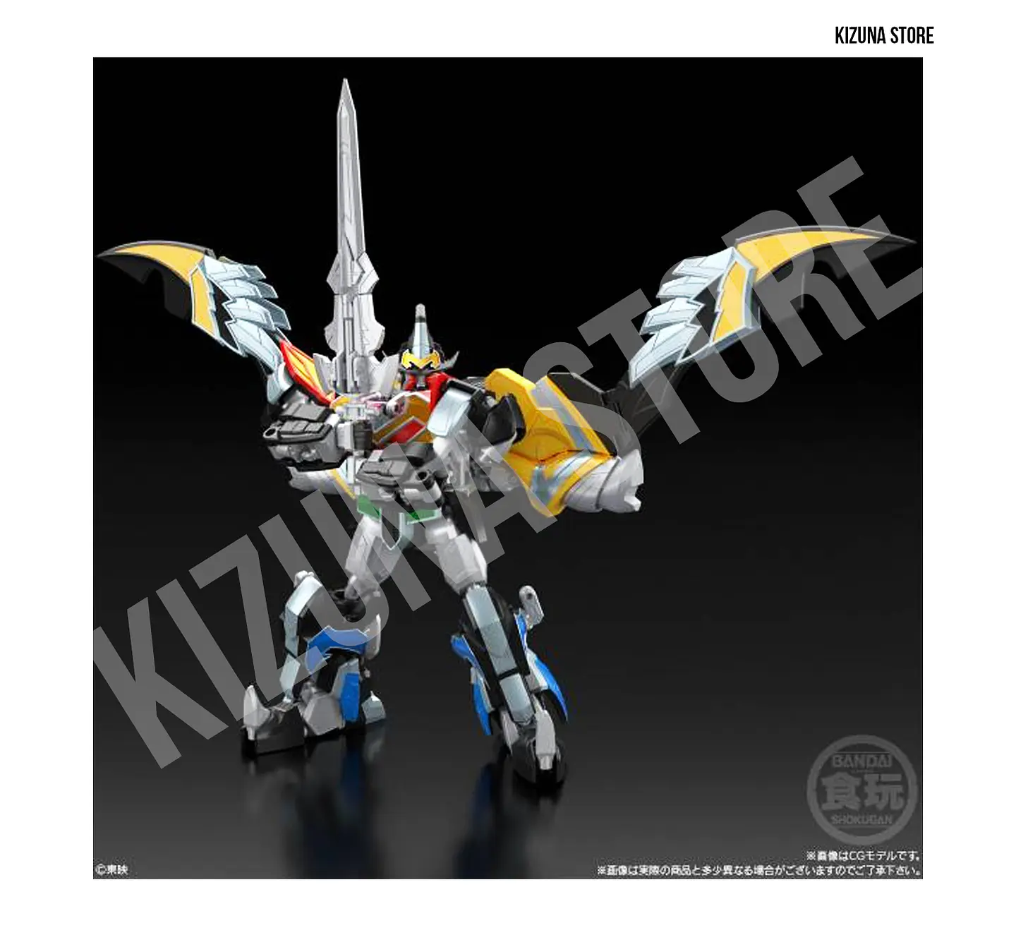 SMP: Mahou Sentai Magiranger (Power Rangers Mystic Force) - Majin Gattai MagiKing 4