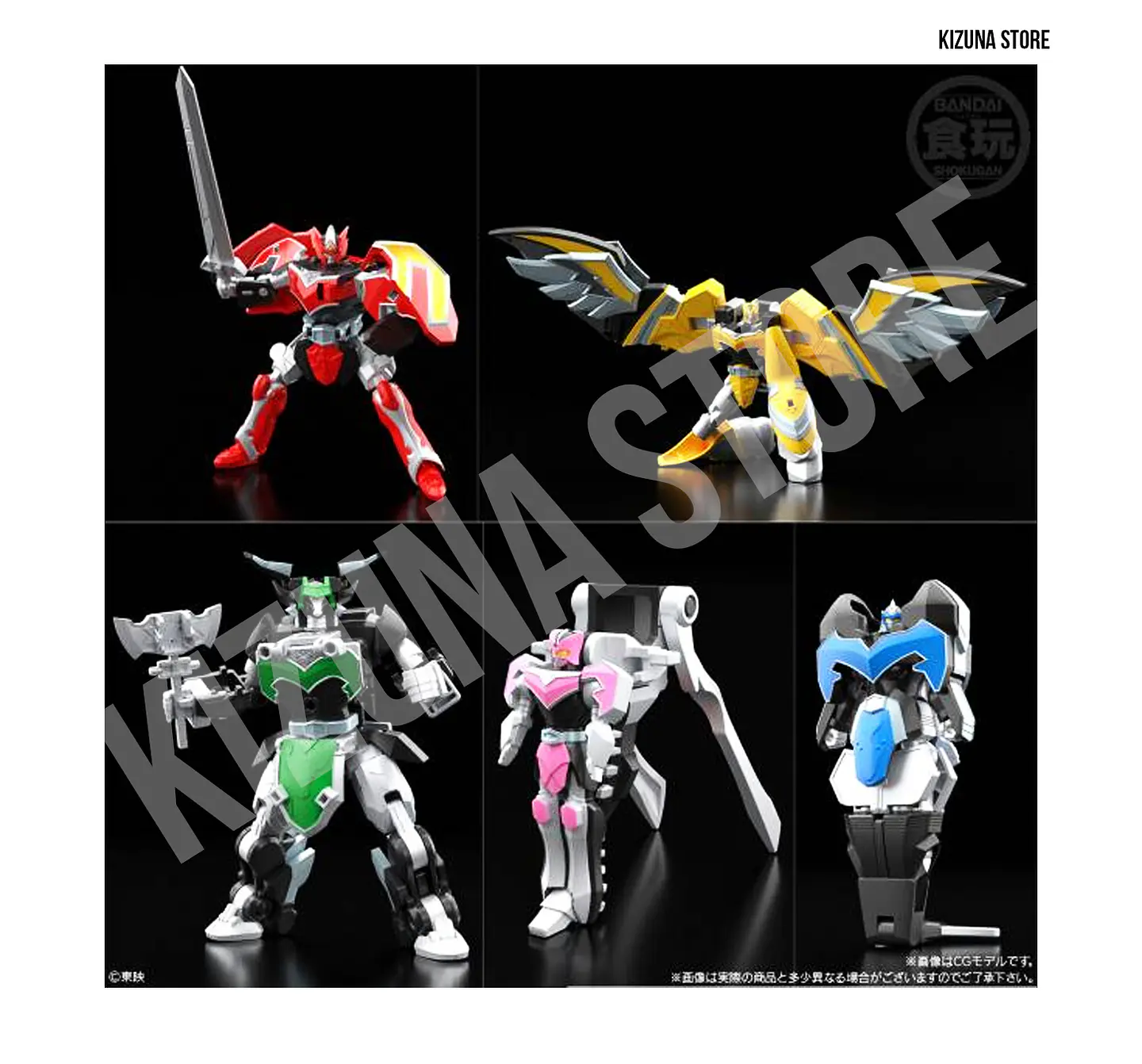 SMP: Mahou Sentai Magiranger (Power Rangers Mystic Force) - Majin Gattai MagiKing 2