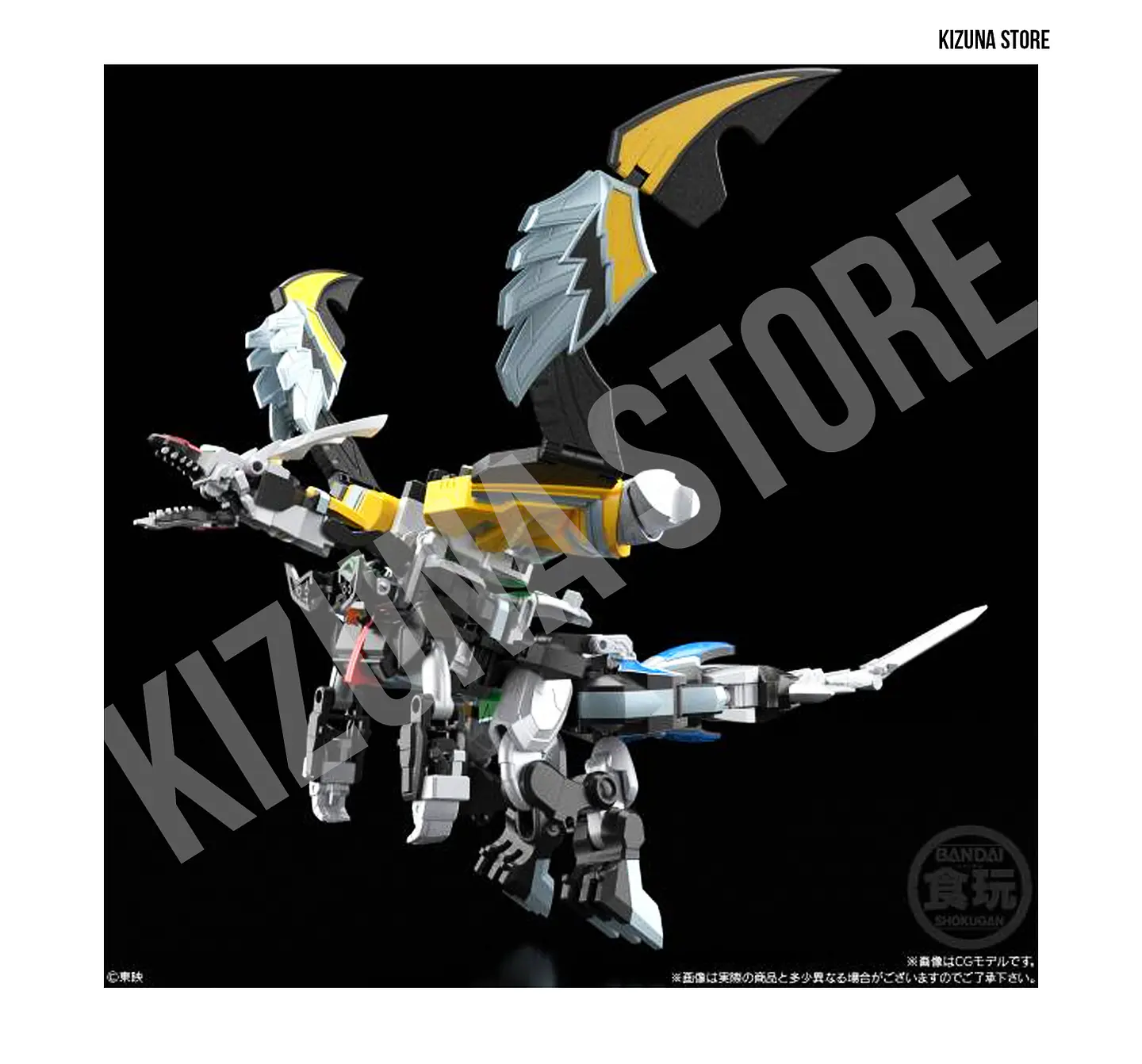 SMP: Mahou Sentai Magiranger (Power Rangers Mystic Force) - Majin Gattai MagiKing 7