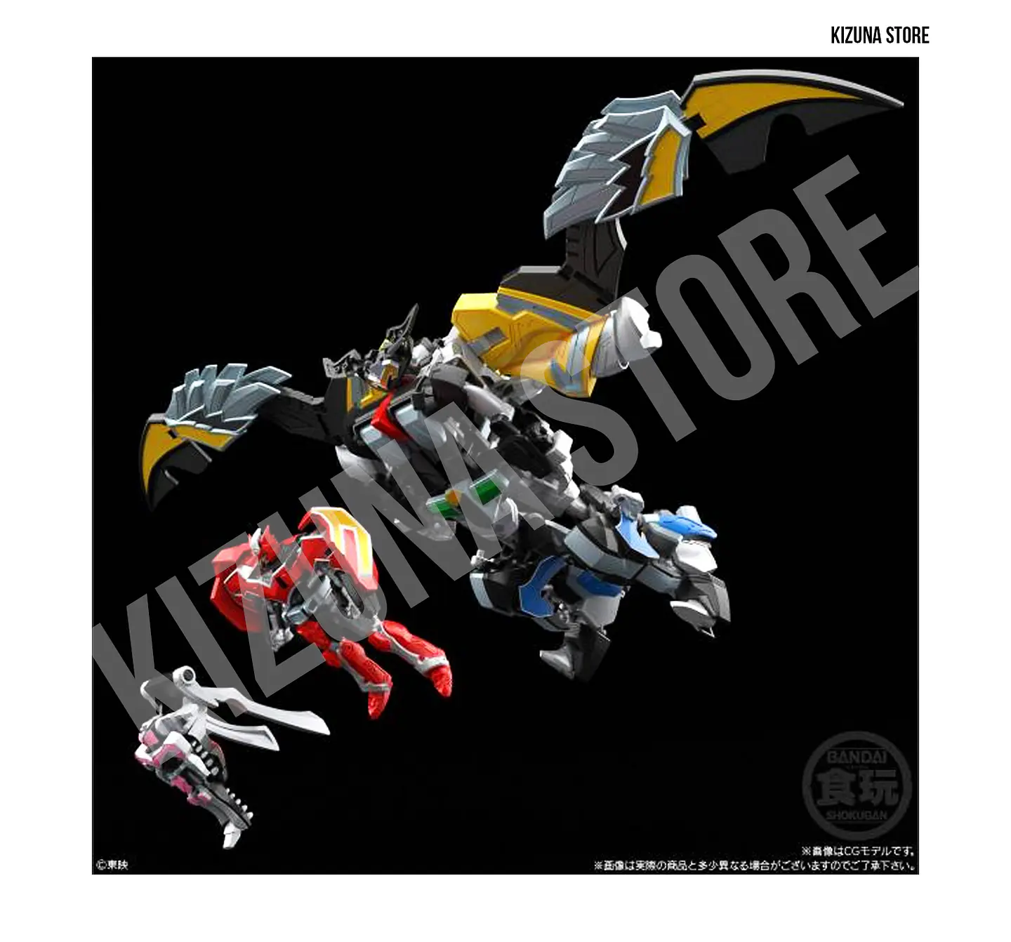 SMP: Mahou Sentai Magiranger (Power Rangers Mystic Force) - Majin Gattai MagiKing 9