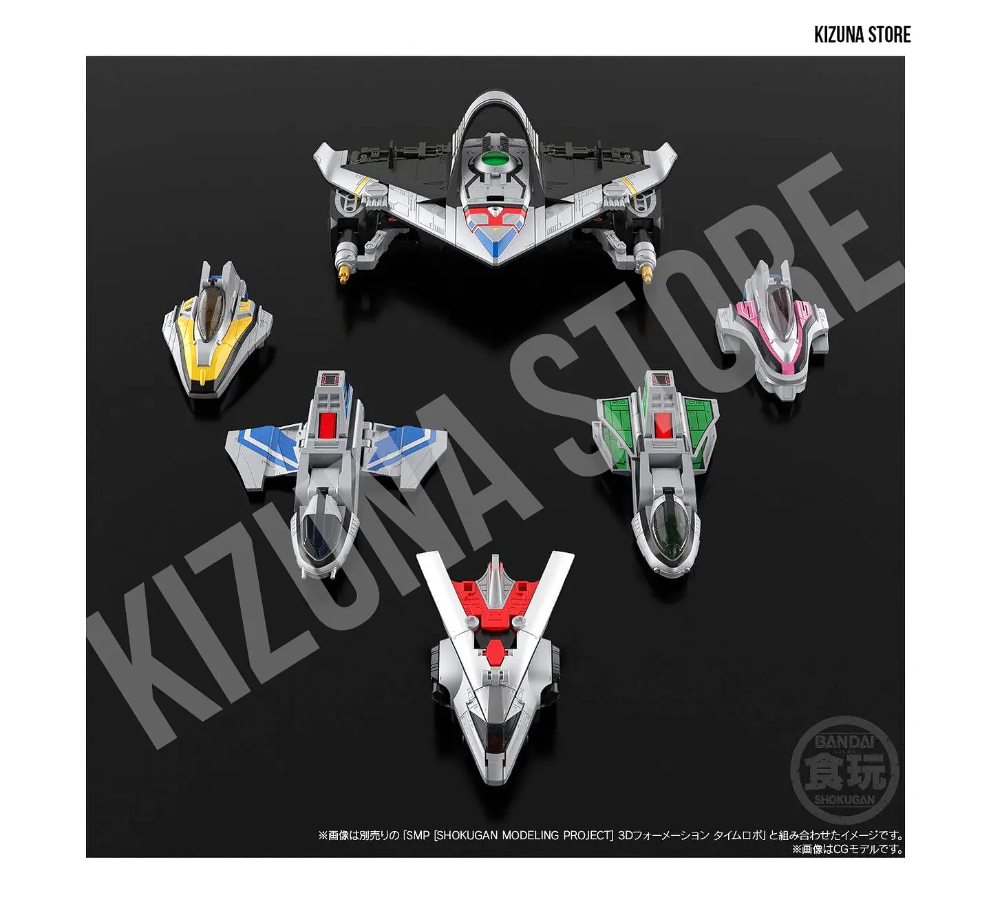 SMP: Mirai Sentai Timeranger (Power Rangers Time Force) - Time Shadow's Delta Formation (Limited Edition) 6