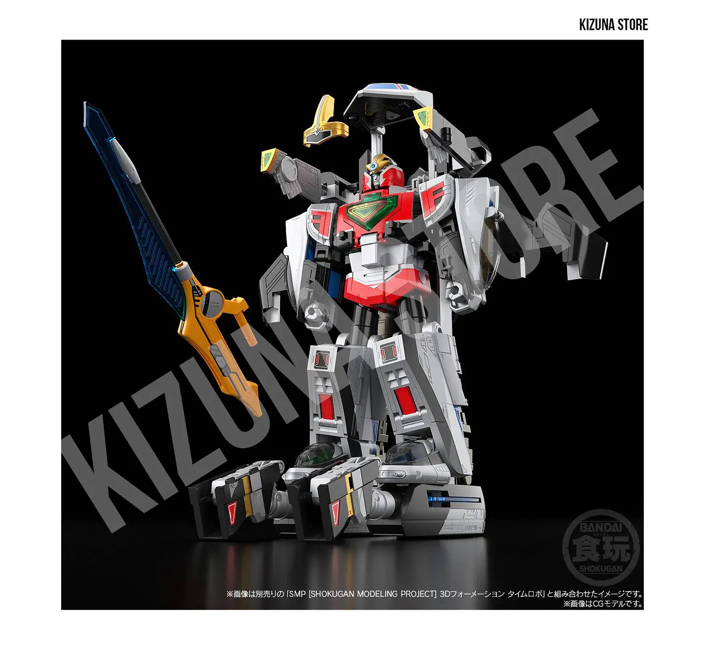SMP: Mirai Sentai Timeranger (Power Rangers Time Force) - Time Shadow's Delta Formation (Limited Edition) 7