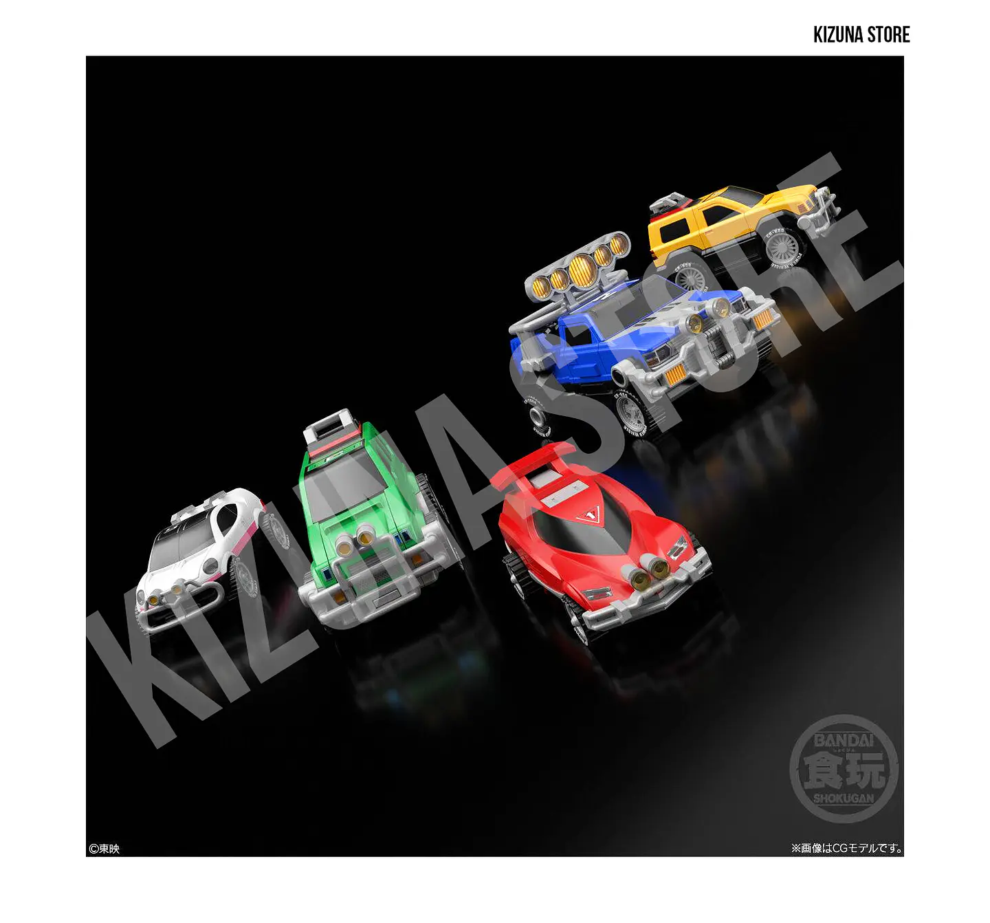 SMP: Gekisou Sentai Carranger (Power Rangers Turbo) - RV Robo (Preventa) 3