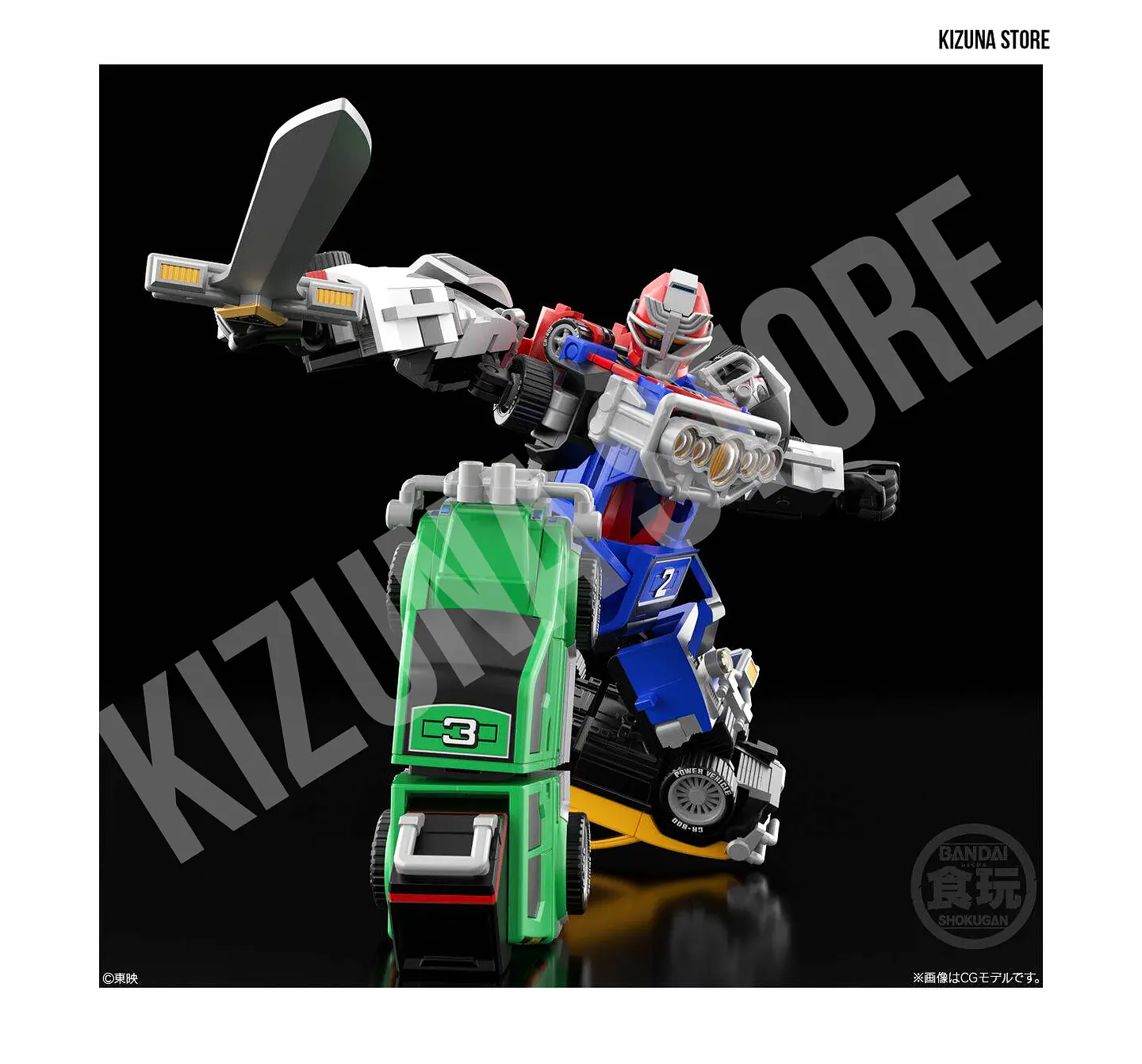 SMP: Gekisou Sentai Carranger (Power Rangers Turbo) - RV Robo (Preventa) 2