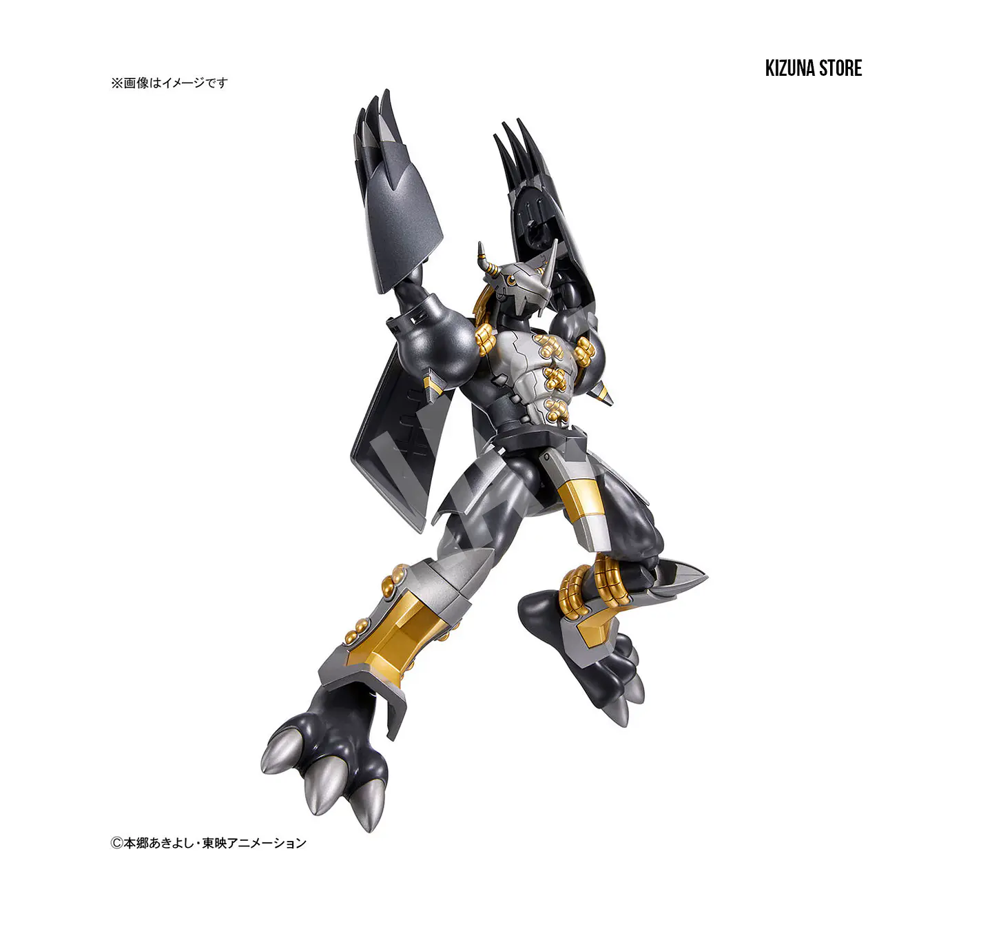 Blackwargreymon - Standard 7