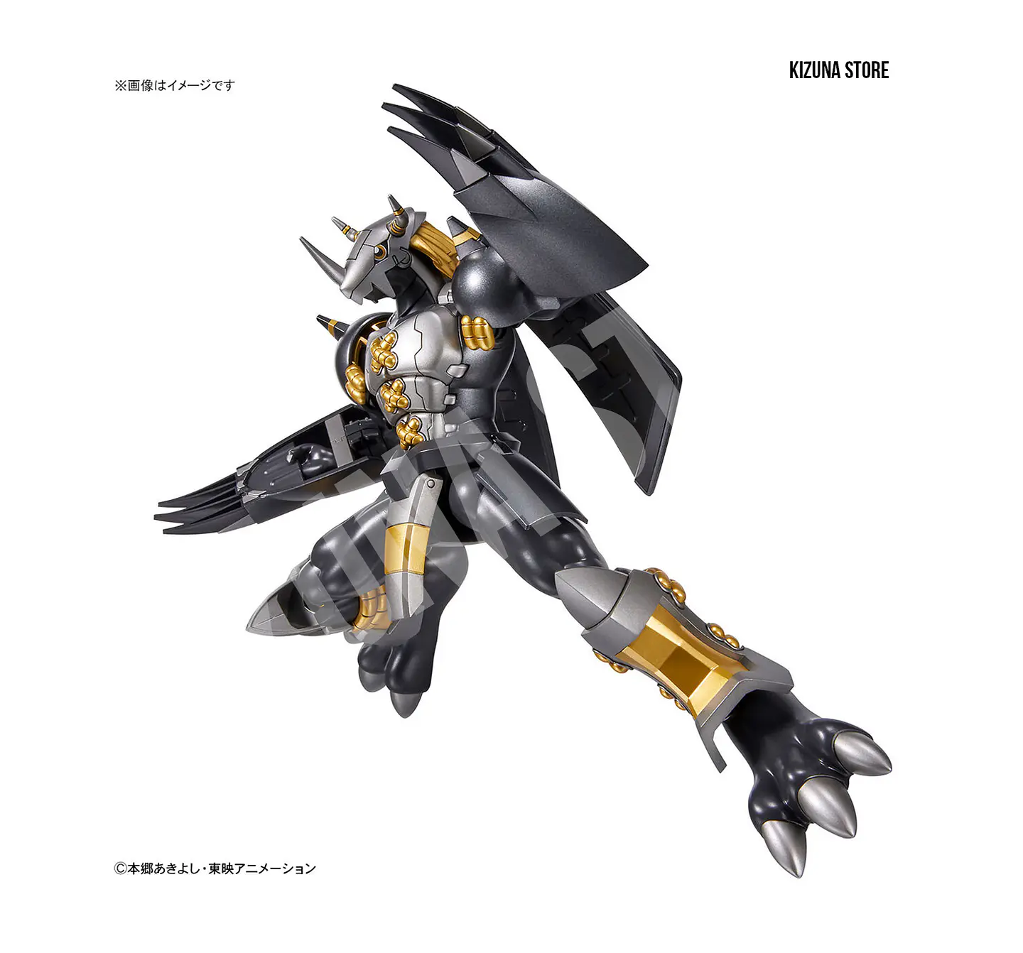 Blackwargreymon - Standard 10
