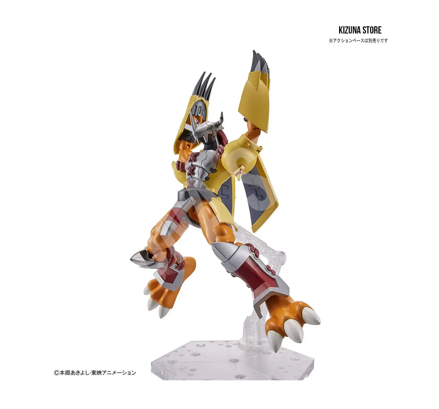 Wargreymon - Standard 9