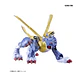 Metalgarurumon - Standard - Miniatura 1