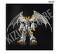Figure Rise Amplified Imperialdramon Paladin Mode - Miniatura 5
