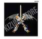 Figure Rise Amplified Imperialdramon Paladin Mode - Miniatura 4