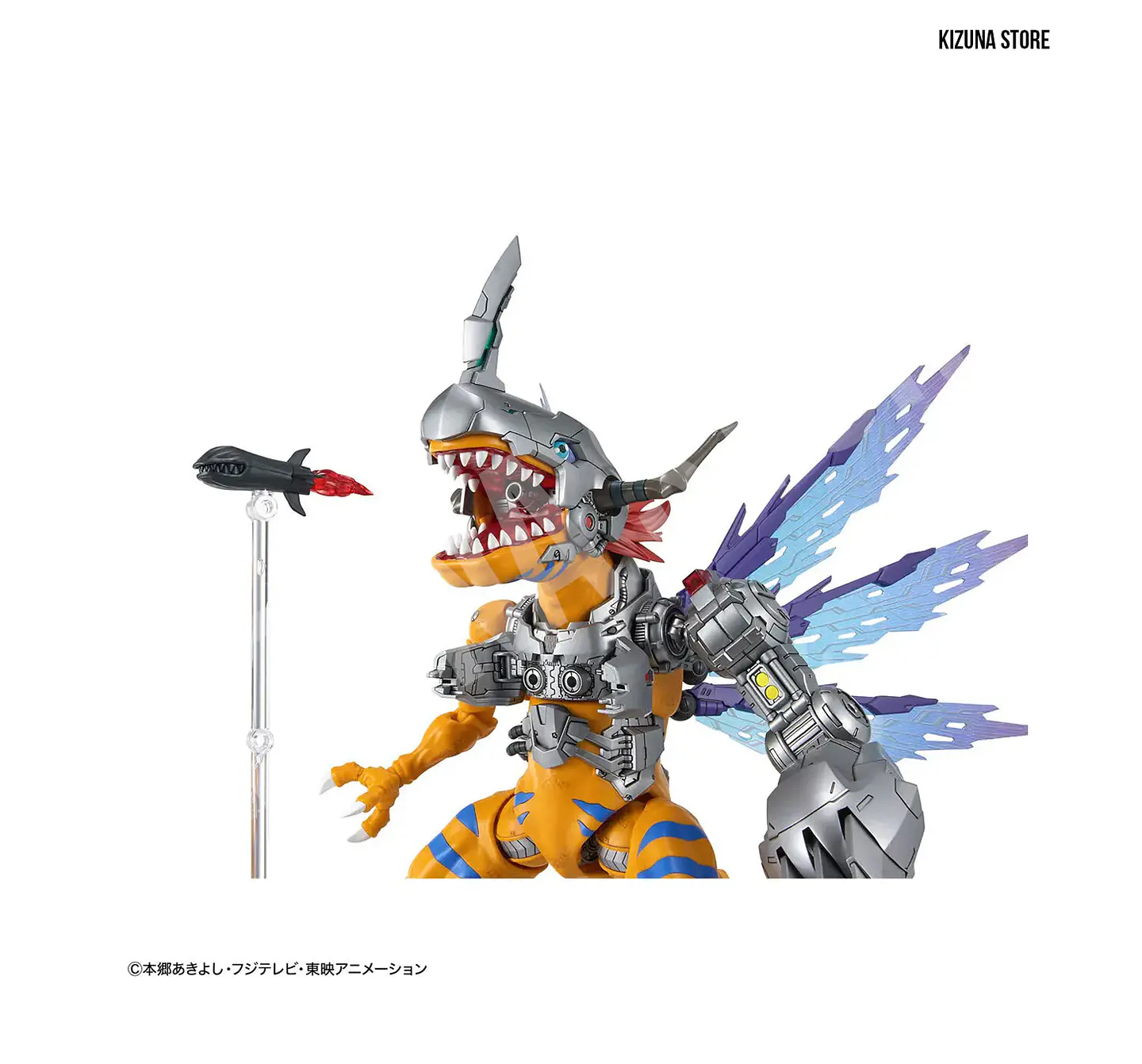Figure Rise Amplified Metalgreymon 4